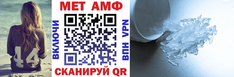 Amphetamine Premium Моздок