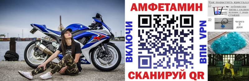 Amphetamine Розовый  hydra онион  Моздок  продажа наркотиков 