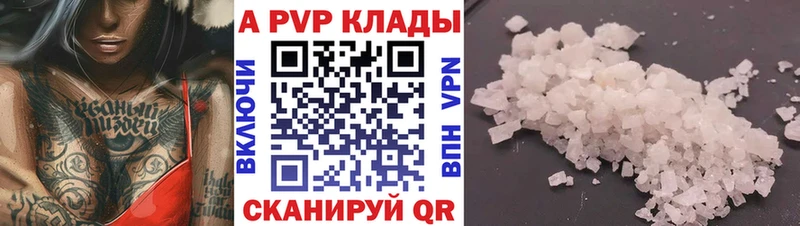Alpha PVP Crystall  ссылка на мегу онион  Моздок  площадка как зайти  закладки 