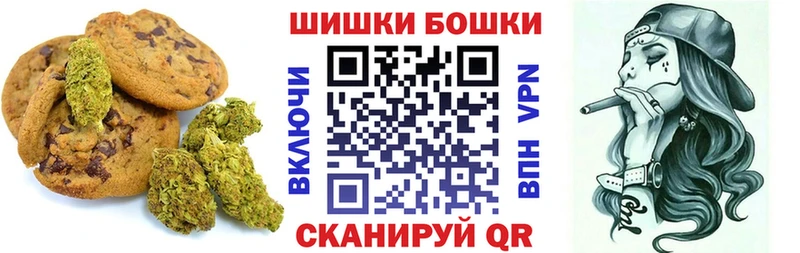 Cannafood марихуана  что такое   Моздок 