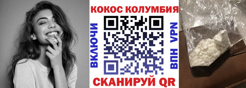 ссылка на мегу как войти  купить наркотики цена  Моздок  COCAIN Columbia 