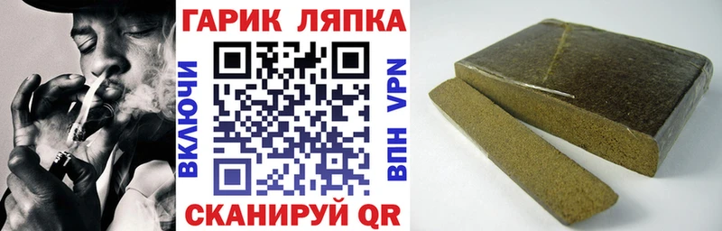 ГАШИШ 40% ТГК  Моздок 