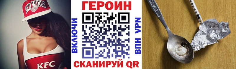 блэк спрут зеркало  Моздок  Героин герыч 