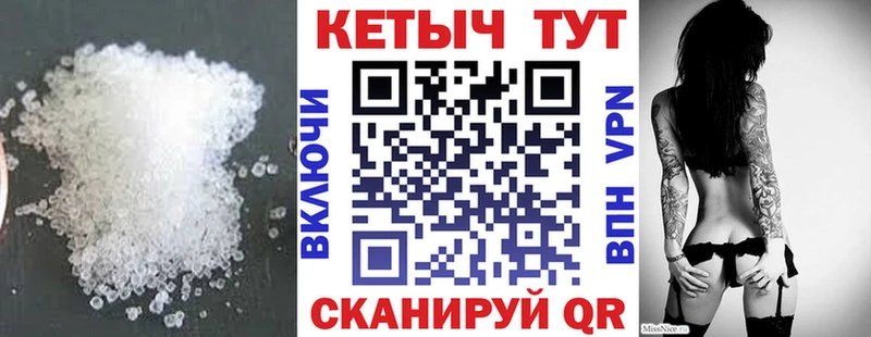 MEGA как войти Моздок Кетамин VHQ