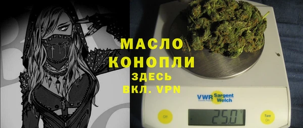 альфа пвп VHQ Видное