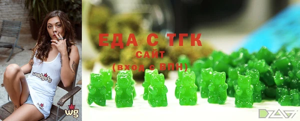 марихуана Алексеевка