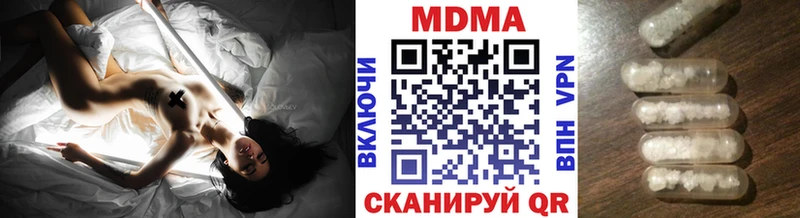 МДМА crystal  Моздок 