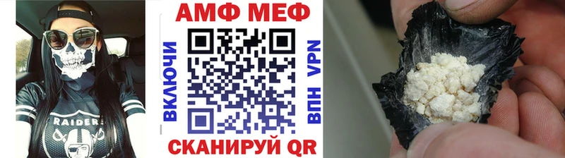Первитин Methamphetamine  Моздок 