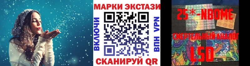 что такое   Моздок  Марки NBOMe 1,8мг 