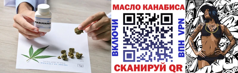 ТГК жижа  Моздок 