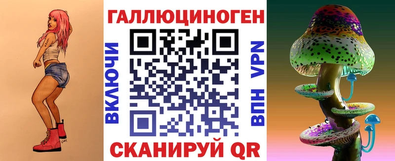 Галлюциногенные грибы мицелий  Моздок 
